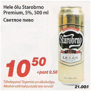 Allahindlus - Hele õlu Starobrno Premium