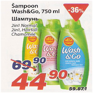 Allahindlus - Šampoon WashGO
