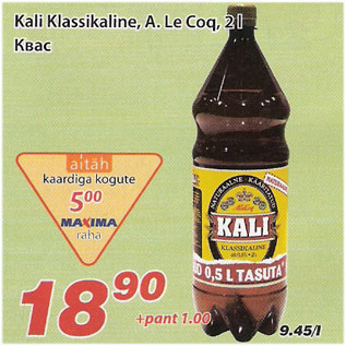 Allahindlus - Kali Klassikaline A.LeCoq