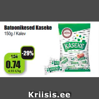 Скидка - Конфеты Kaseke