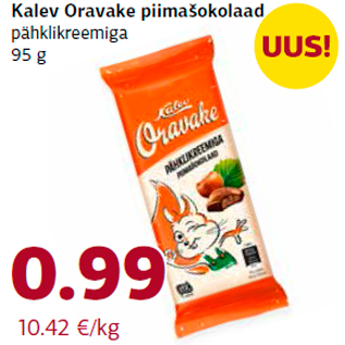Скидка - Молочный шоколад