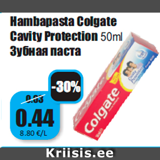 Allahindlus - Hambapasta Colgate Cavity Protection 50ml