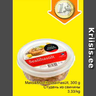 Allahindlus - Maks&Moorits sealihasült, 300 g