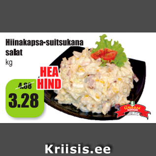 Скидка - Салат из Китайской капусты с копченой курицей, кг