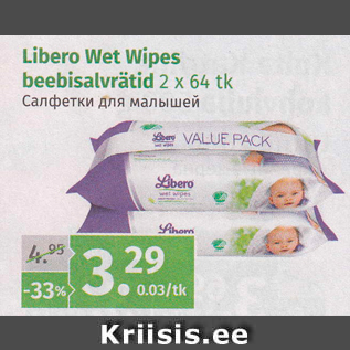 Allahindlus - Libero Wet Wipes beebisalvrätid