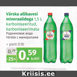 Allahindlus - Värska allikavesi mineraalidega, 1,5 l