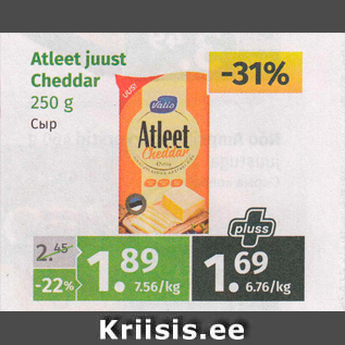 Allahindlus - Atleet juust Cheddar 250 g