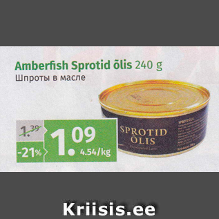 Allahindlus - Amberfish Sprotid õlis 240 g