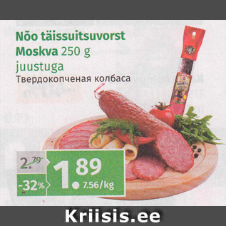Allahindlus - Nõo täissuitsuvorst Moskva 250 g