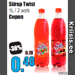 Allahindlus - Siirup Twist