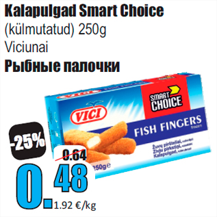 Allahindlus - Kalapulgad Smart Choice