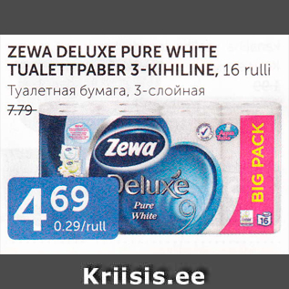 Allahindlus - ZEWA DELUXE PURE WHITE TUALETTPABER 3-KIHILINE,