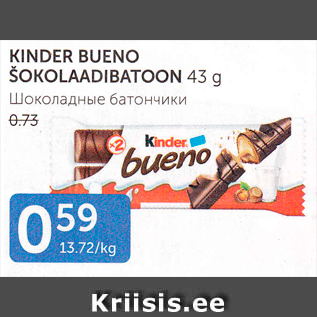 Allahindlus - KINDER BUENO ŠOKOLAADIBATOON 43 G