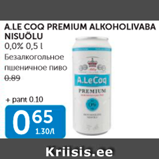 Allahindlus - A.LE COQ PREMIUM ALKOHOLIVABA NISUÕLU