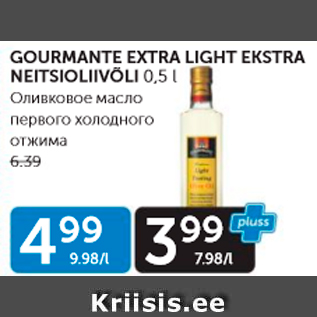 Allahindlus - GOURMANTE EXTRA LIGHT EKSTRA NEITSIOLIIVÕLI 0,5 L