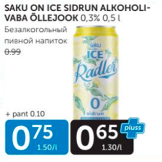 Allahindlus - SAKU ON ICE SIDRUN ALKOHOLIVABA ÕLLEJOOK