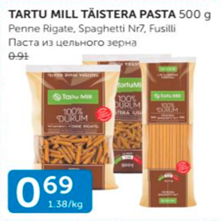 Allahindlus - TARTU MILL TÄISTERA PASTA 500 G