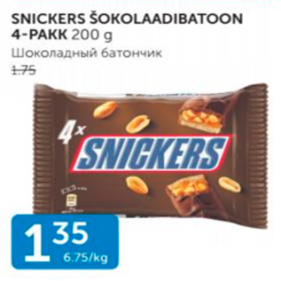 Allahindlus - SNISKERS ŠOKOLAADIBATOON 4-PAKK 200 g