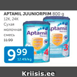 Allahindlus - APTAMIL JUUNIORPIIM 800 G