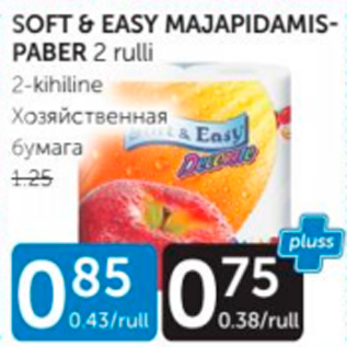 Allahindlus - SOFT & EASY MAJAPIDAMISPABER