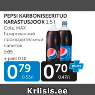 Allahindlus - PEPSI KARBONISEERITUD KARASTUSJOOK 1,5 L