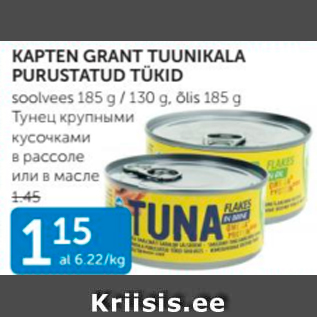 Allahindlus - KAPTEN GRANT TUUNIKALA PURUSTATUD TÜKID