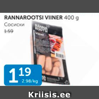 Allahindlus - RANNAROOTSI VIINER 400 G