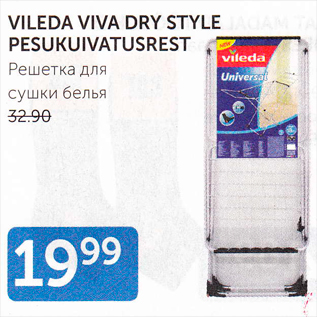 Allahindlus - VILEDA VIVA DRY STYLE PESUKUIVATUSREST