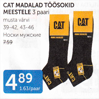 Allahindlus - CAT MADALAD TÖÖSOKID MEESTELE