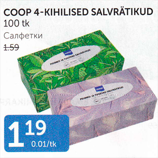 Allahindlus - COOP 4-KIHILISED SALVRÄTIKUD 100 tk