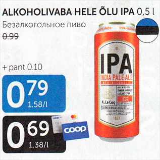 Allahindlus - ALKOHOLIVABA HELE ÕLU IPA 0,5 l