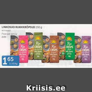 Allahindlus - LINKOSUO RUKKIKRÕPSUD 150 g