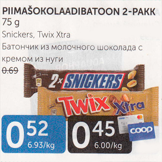 Allahindlus - PIIMAŠOKOLAADIBATOON 2-PAKK 75 g