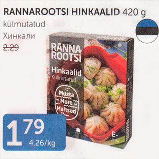 Allahindlus - RANNAROOTSI HINKAALID 420 G