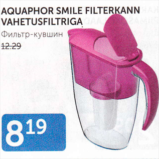 Allahindlus - AQUAPHOR SMILE FILTERKANN VAHETUSFILTRIGA