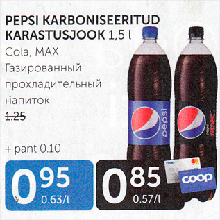 Allahindlus - PEPSI KARBONISEERITUD KARASTUSJOOK 1,5 L