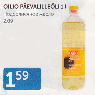 Allahindlus - OILIO PÄEVALILLEÕLI 1 L