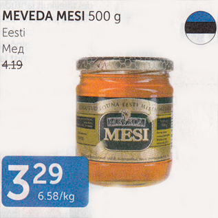 Allahindlus - MEVEDA MESI 500 G