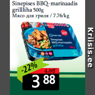 Allahindlus - Sinepises BBQ-marinaadis grillliha 500g