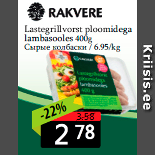 Allahindlus - Lastegrillvorst ploomidega lambasooles 400g