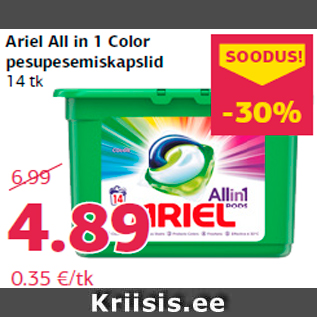 Allahindlus - Ariel All in 1 Color pesupesemiskapslid 14 tk