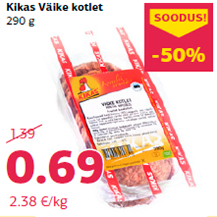 Allahindlus - Kikas Väike kotlet 290 g