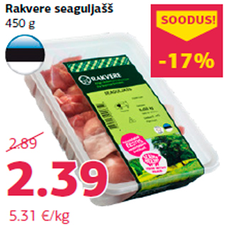 Allahindlus - Rakvere seaguljašš 450 g