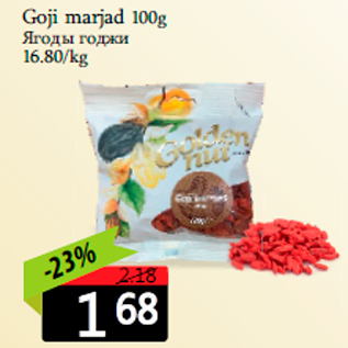 Allahindlus - Goji marjad 100g