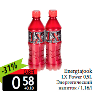 Allahindlus - Energiajook LX Power 0,5L