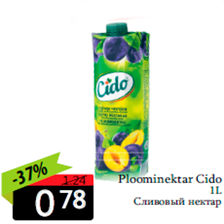 Скидка - Сливовый нектар