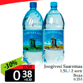 Allahindlus - Joogivesi Saaremaa