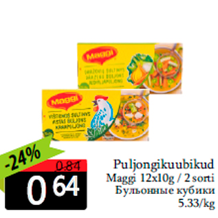 Allahindlus - Puljongikuubikud Maggi