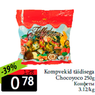 Allahindlus - Kompvekid täidisega Chocoyoco 250g