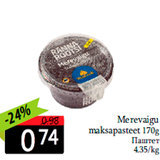 Allahindlus - Merevaigu maksapasteet 170g